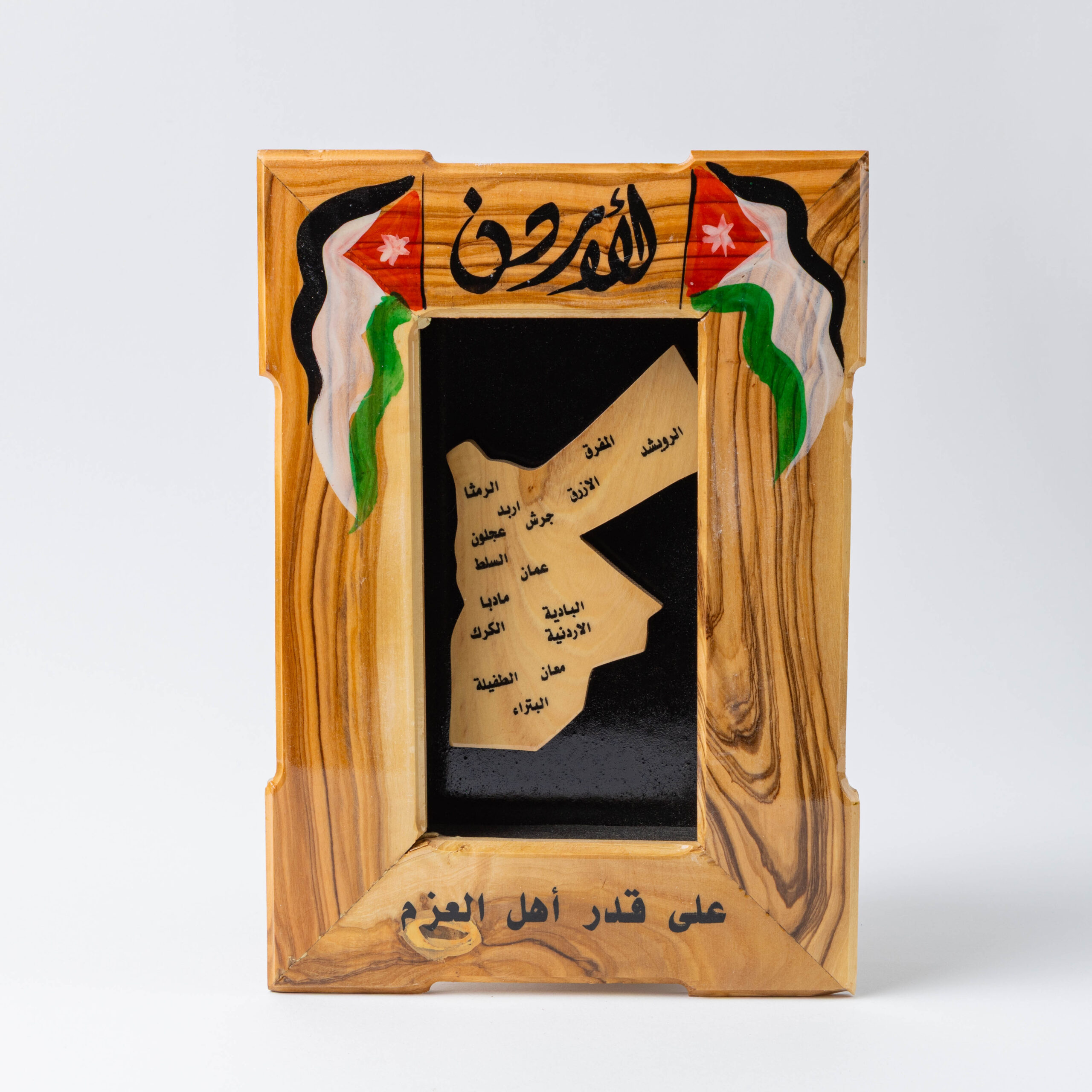 من نحن 437a1839